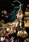 Thumbnail image for Star Ballz – Hentai Star Wars parody