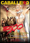 Thumbnail image for The 300: XXX Parody