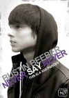 Thumbnail image for Bustin Beeber: Justin’s 18th birthday gay porn parody